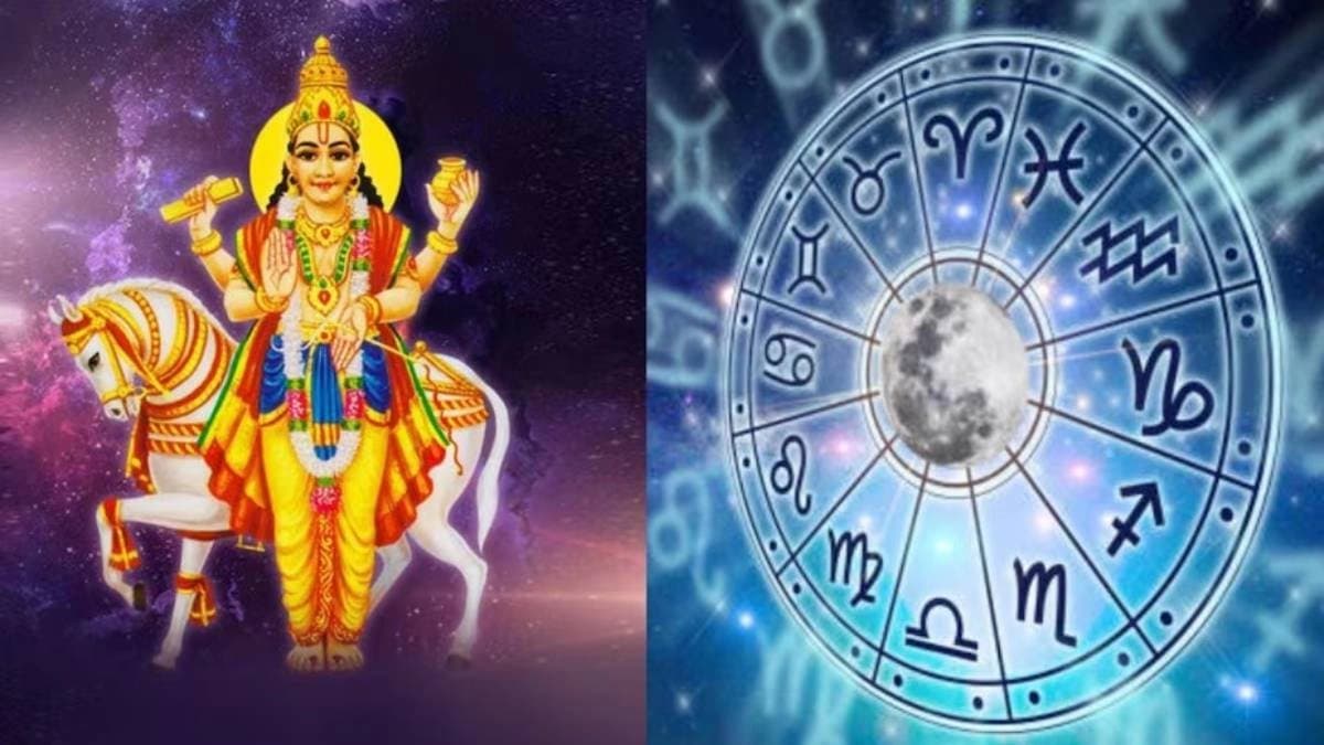 Daily Horoscope: Shukra Gochar 2025 Venus transit in rohini nakshatra on 8 July 2025  bring huge money to four Zodiac Signs life 