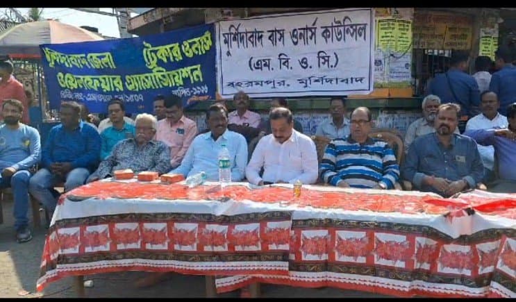 Murshidabad: সোমবার মুর্শিদাবাদে বাস ধর্মঘট, অসুবিধার মুখে সাধারণ মানুষ