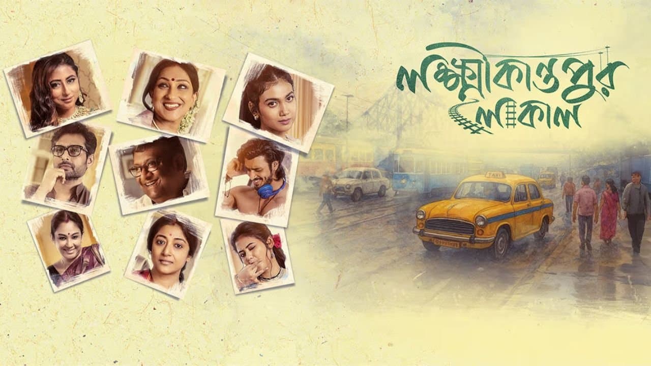 Rituparna Sengupta Kaushik Ganguly Paoli Dam starrer Lokkhikantopur Local Review 