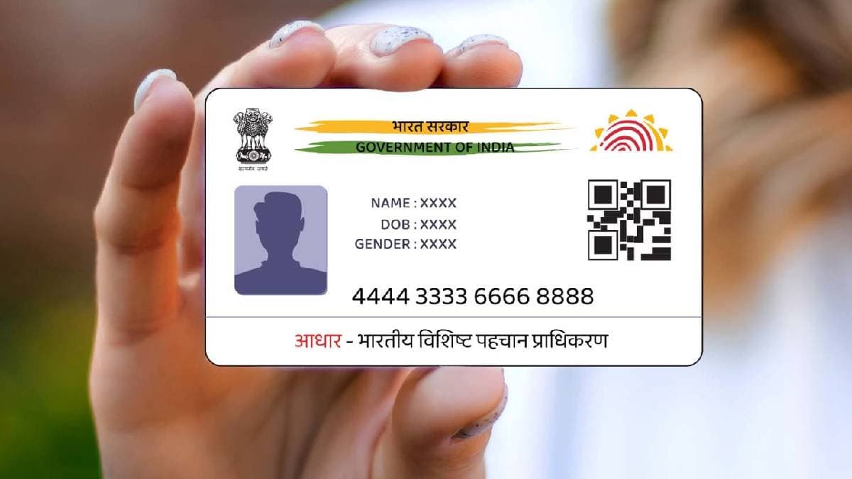 How to cheak which mobile number is linked with your aadhaar card gnr