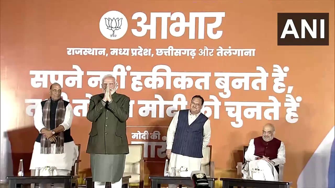 Narendra Modi: এই হ্যাটট্রিকেই চব্বিশের হ্যাটট্রিকের গ্যারান্টি: মোদি 