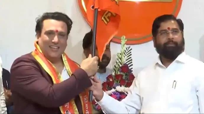 GOVINDA: শিন্ডে সেনায় যোগ দিলেন গোবিন্দা, লড়তে পারেন লোকসভা ভোটেও