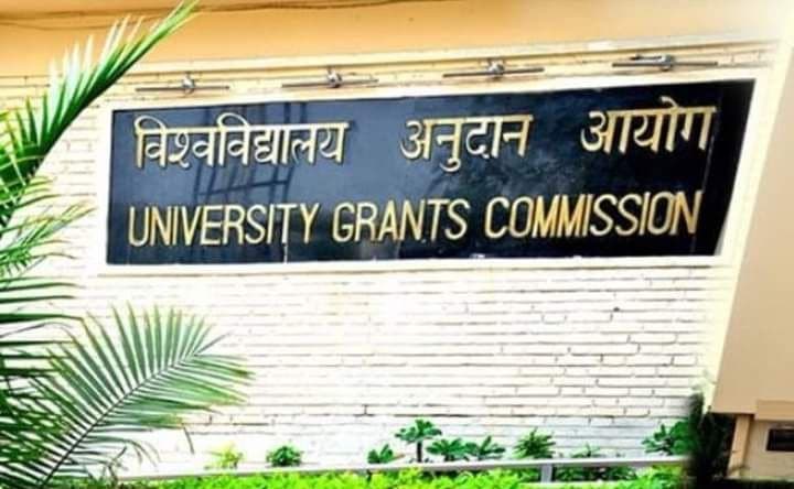 UGC: ইউজিসি-র নতুন নিয়মে উপকৃত হবে পড়ুয়ারা
