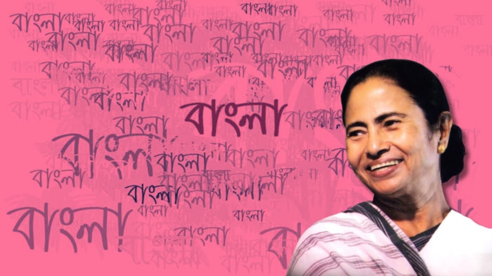Bengali has been finally accorded the status of a classical language by Government of India.