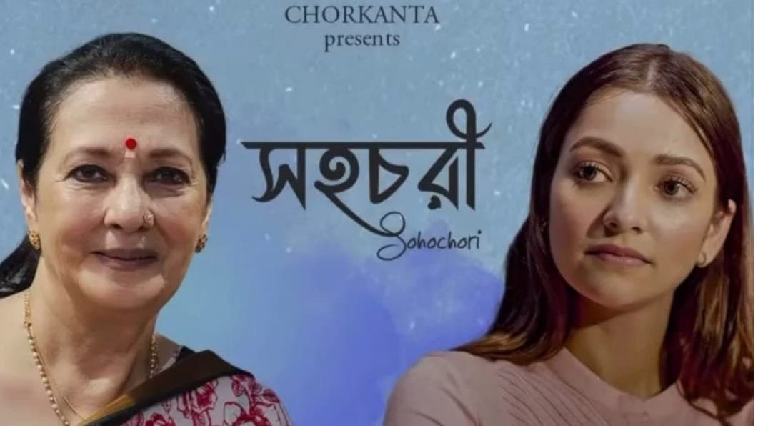 Moonmoon Sen and Sushmita Chatterjee going to pair up for a new short film 