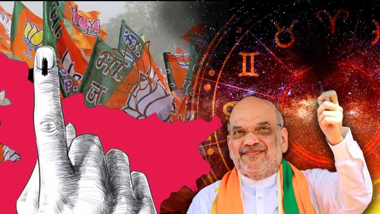 Why Amit Shah is Chanakya, Bihar election results are becoming clear