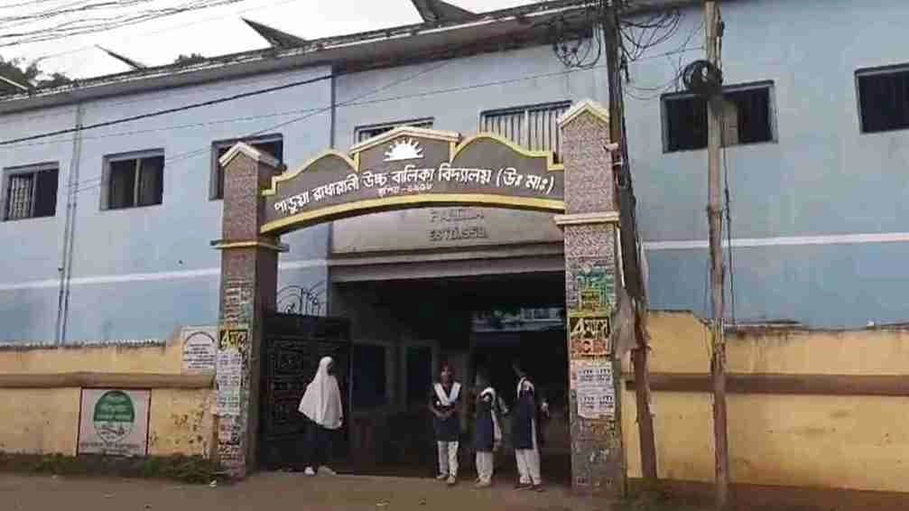 Hooghly Pandua School Arranges Vaccine For Cervical Cancer