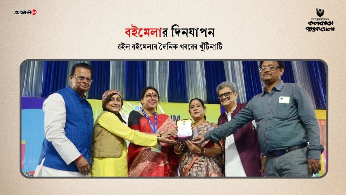 Book Fair 2025: several stalls and publishers are felicitated due to their participation in the fair gnr