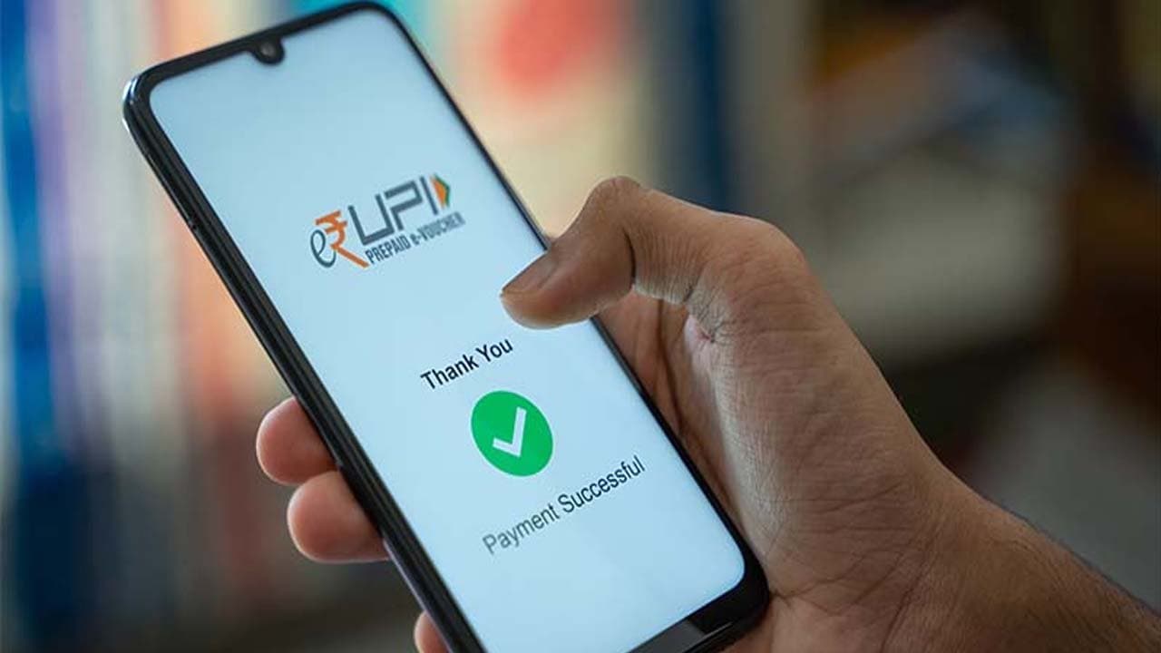 Forgot UPI PIN how to reset it know the method