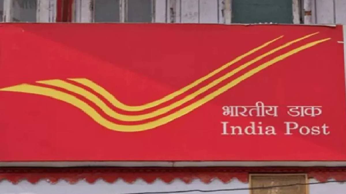 Great opportunity to get a job in Indian Post office how to apply gnr