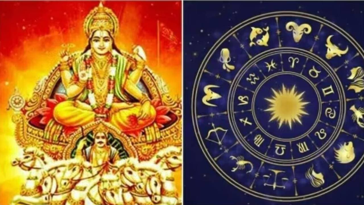 Surya Gochar 2025 Sun transit into Anuradha Nakshatra on 19 november these four Zodiac Signs has its positive effects