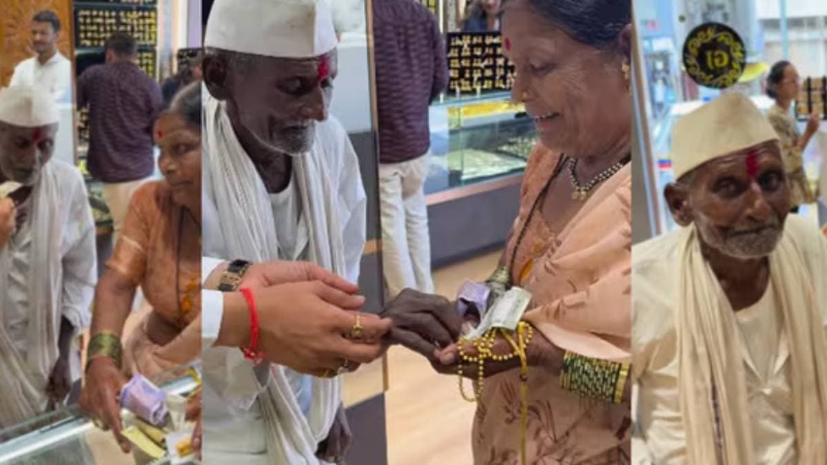 দরিদ্রের স্বপ্ন পূরণ: বৃদ্ধ দম্পতিকে মাত্র ২০ টাকায় মঙ্গলসূত্র তুলে দিল গয়নার দোকান! মুগ্ধ নেট দুনিয়া