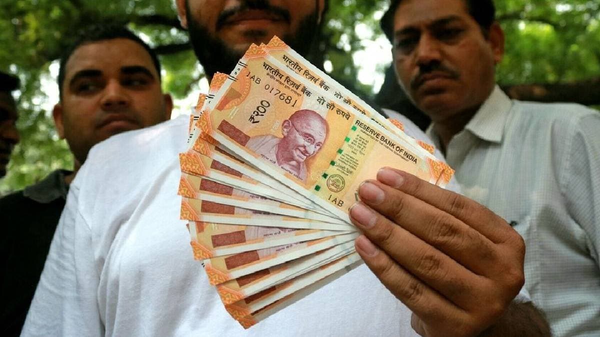  200 rupee notes will disappear from the market what alternative is RBI thinking gnr
