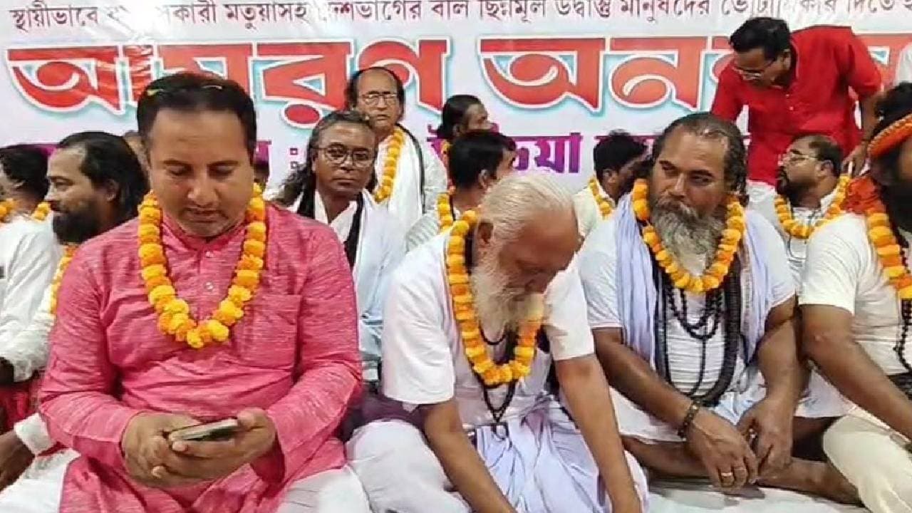 SIR in West Bengal: Matuas started fasting demanding  unconditional citizenship