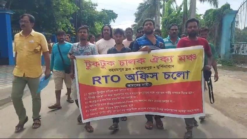 In murshidabad, To curb the Toto menace, the administration took stern measures gnr