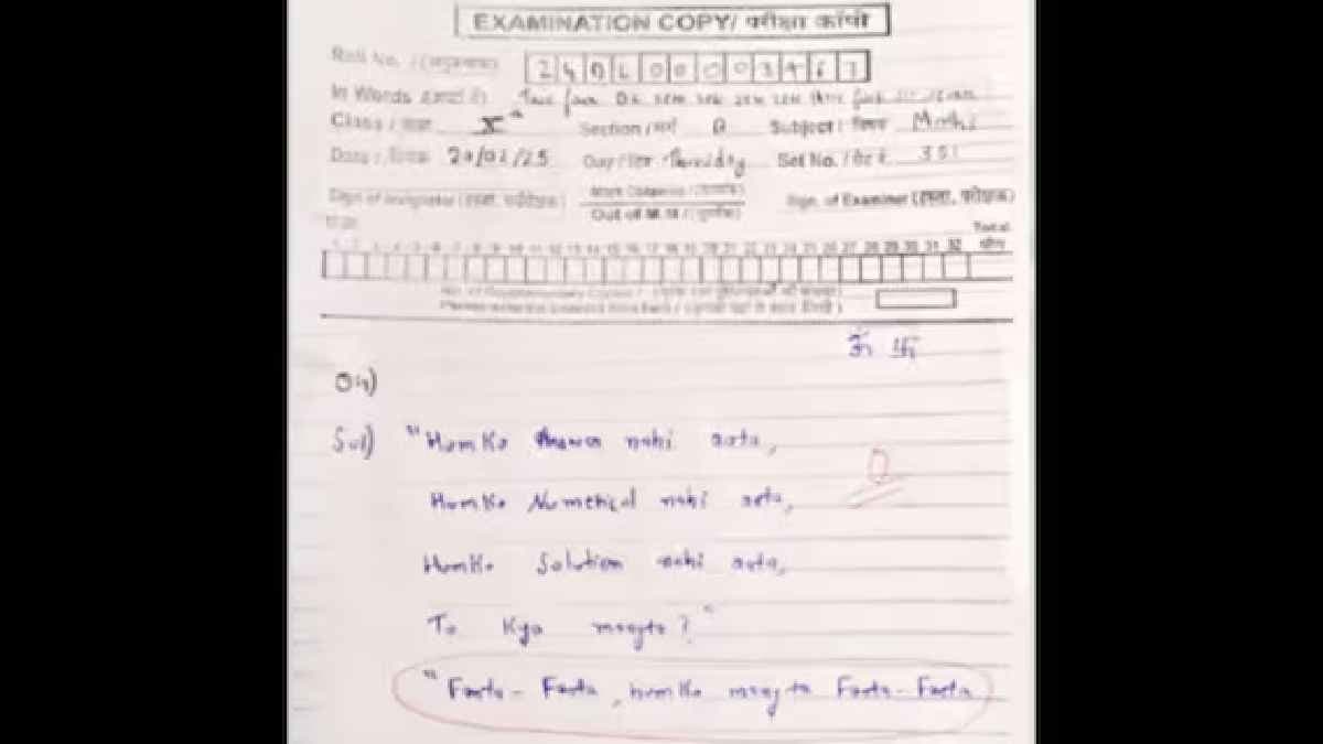 Class 10 Boy Writes Humko Fanta Mangta in Maths Exam create Viral effect