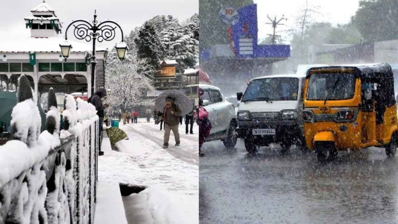 IMD Weather Update North India Shivers As Mercury Plummets, Heavy Rains Forecast in Many states gnr 