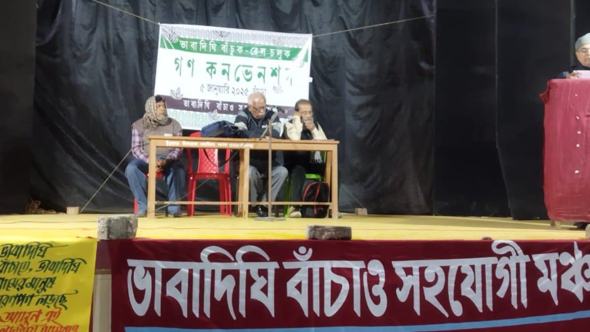 Mass convention organised to save the Bhabadighi in Chinsurah gnr