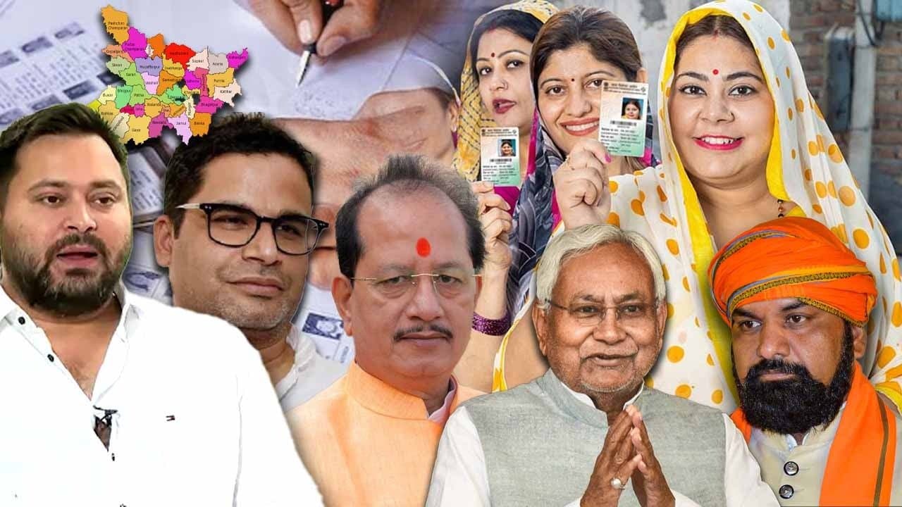 Bihar Election Results 2025 heavyweight candidates where are they leading and lagging behind
