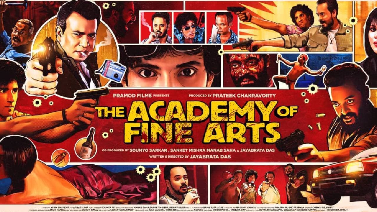 Bengali movie The academy of fine arts trailer news  