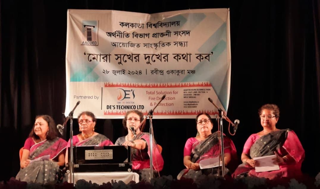 Cultural Programme at Rabindra Okakura Bhavan gnr