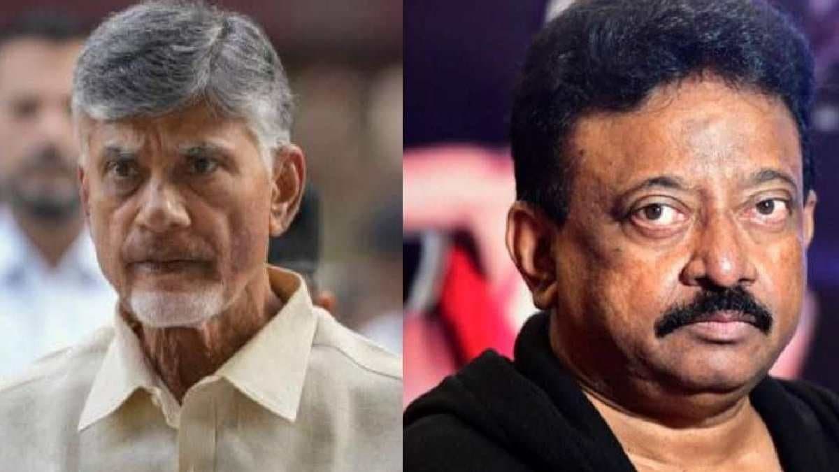 Director ram gopal varma faces legal trouble over derogatory remarks on andhra pradesh cm n chandrababu naidu ENT 