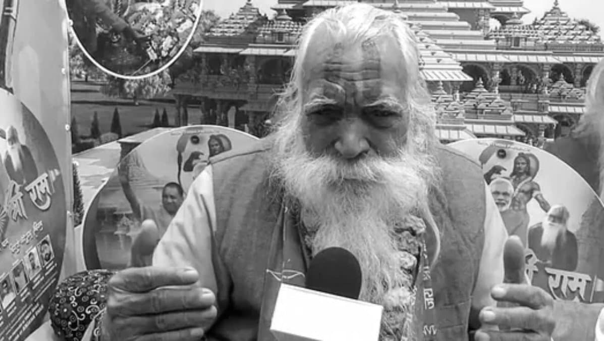 Acharya Satyendra Das, chief priest of Ayodhya's Ram Janmabhoomi Temple, passes away at 83 gnr