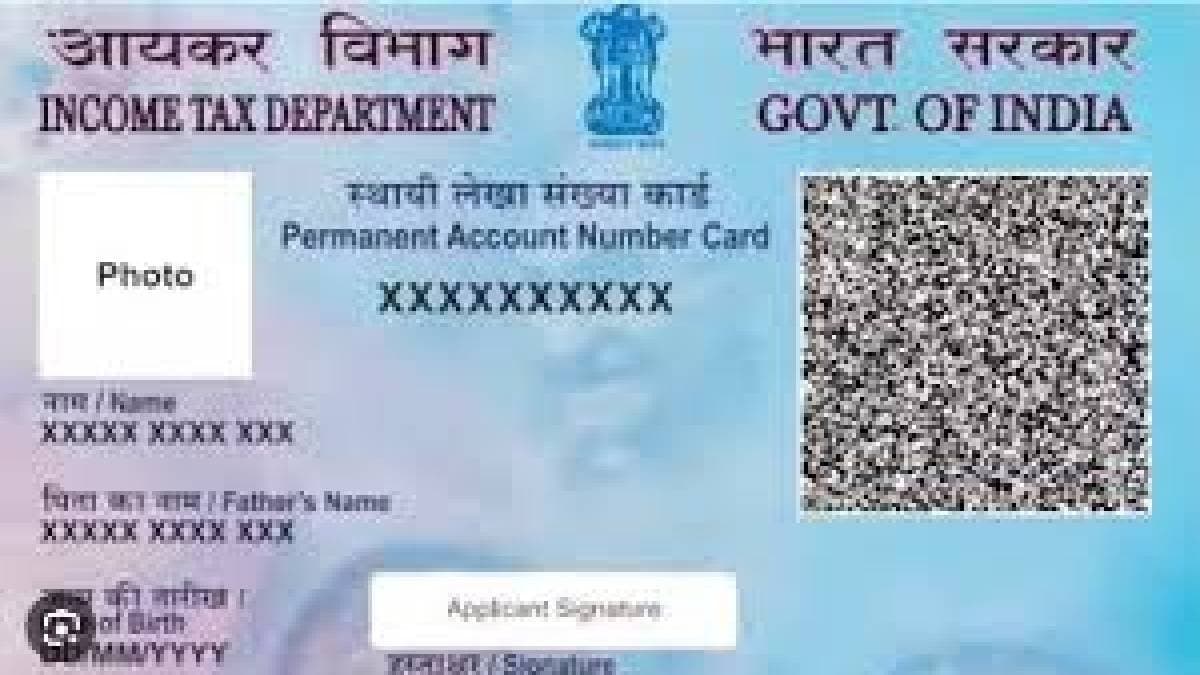 How to change your photo on PAN card