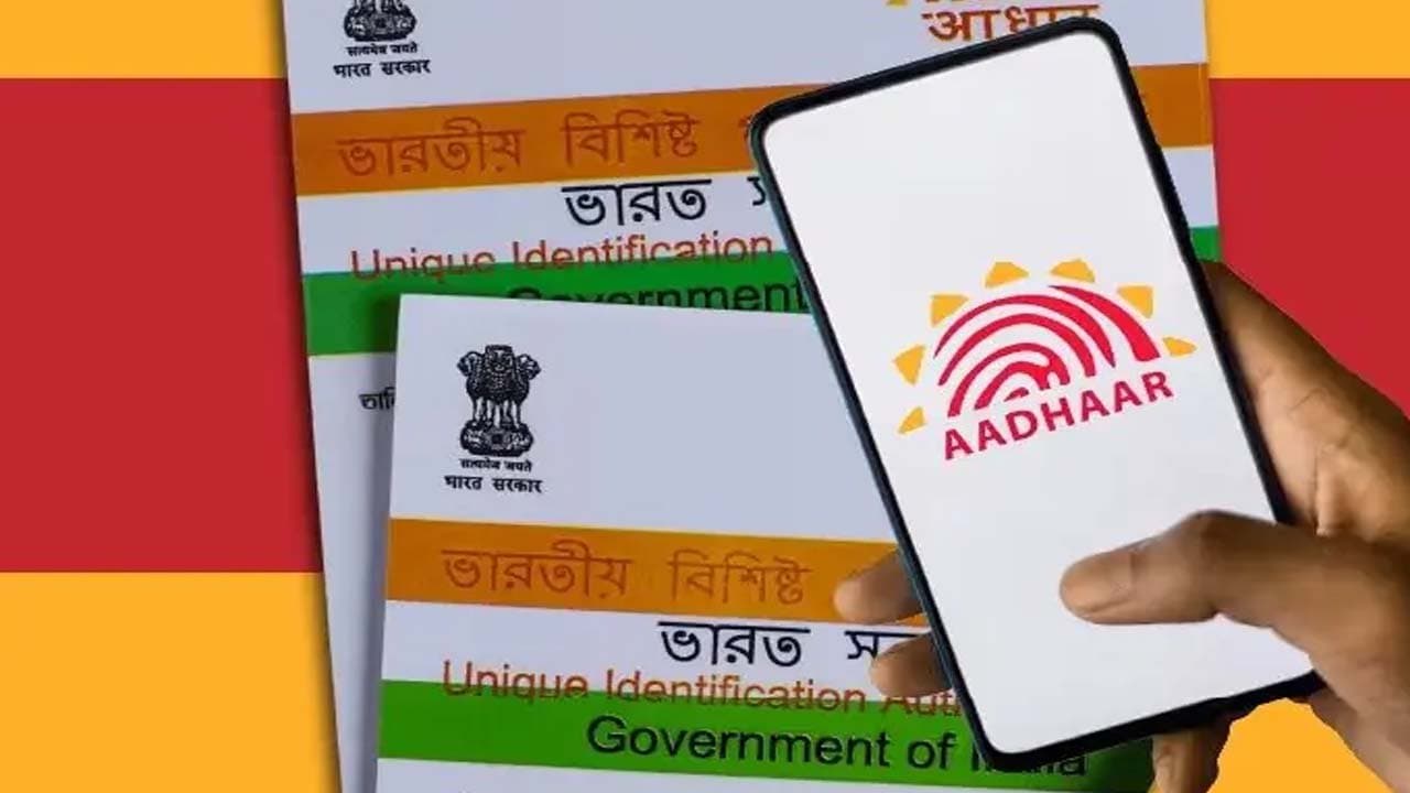 What changes can be made to your Aadhaar card online from home