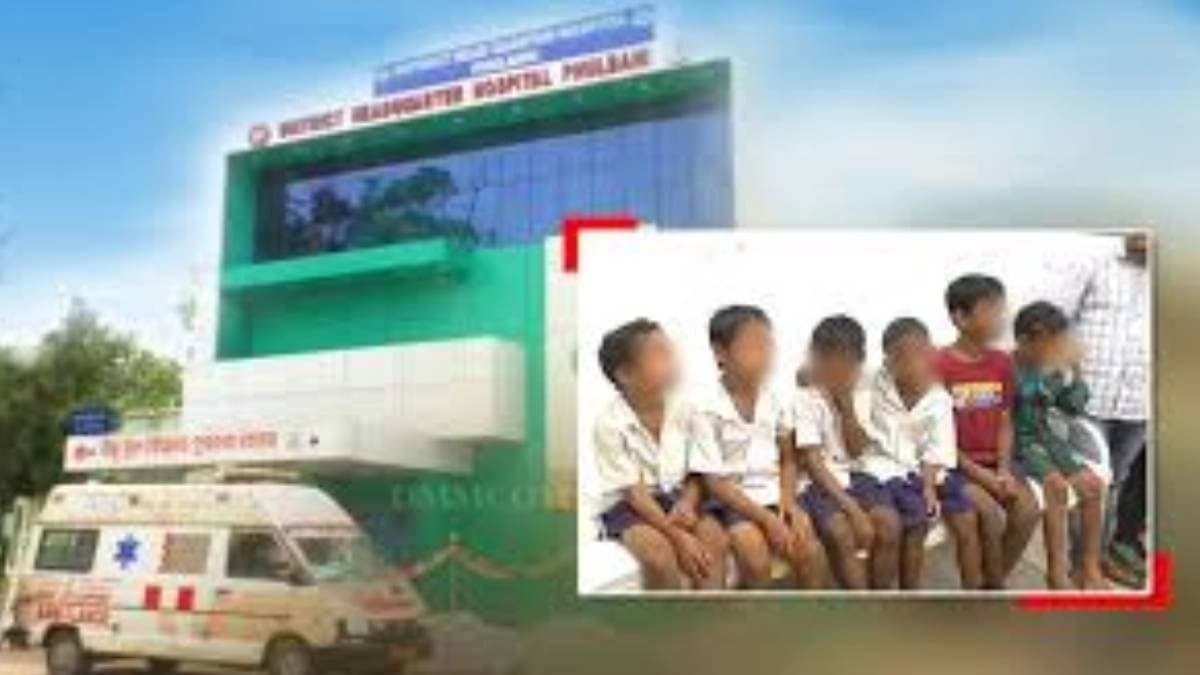 আবাসিক বিদ্যালয়ে ভয়াবহ কাণ্ড! ৮ ছাত্রের চোখে ফেভিকুইক ঢেলে দিল সহপাঠীরা