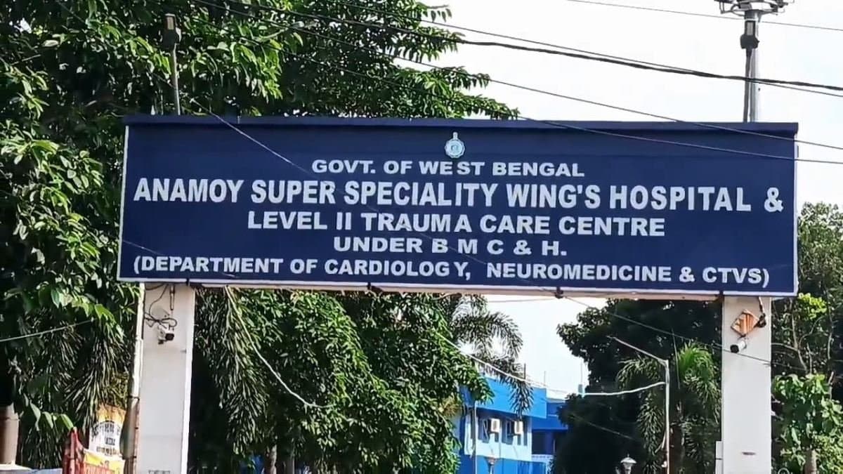 Critical operation on spinal chord performed in Burdwan Medical College