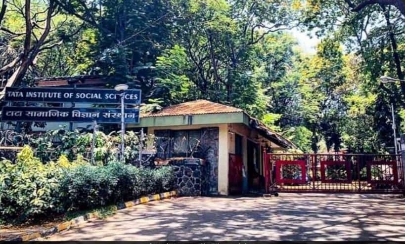  TISS: কর্মীদের চুক্তির পুনর্নবীকরণ না করার নোটিস প্রত্যাহার টিআইএসএস-এর