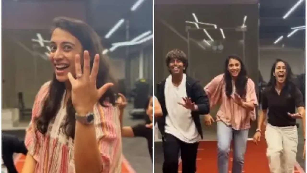 বাগদান পর্ব শেষ, মজার রিলে ঘোষণা স্মৃতি মান্ধানার