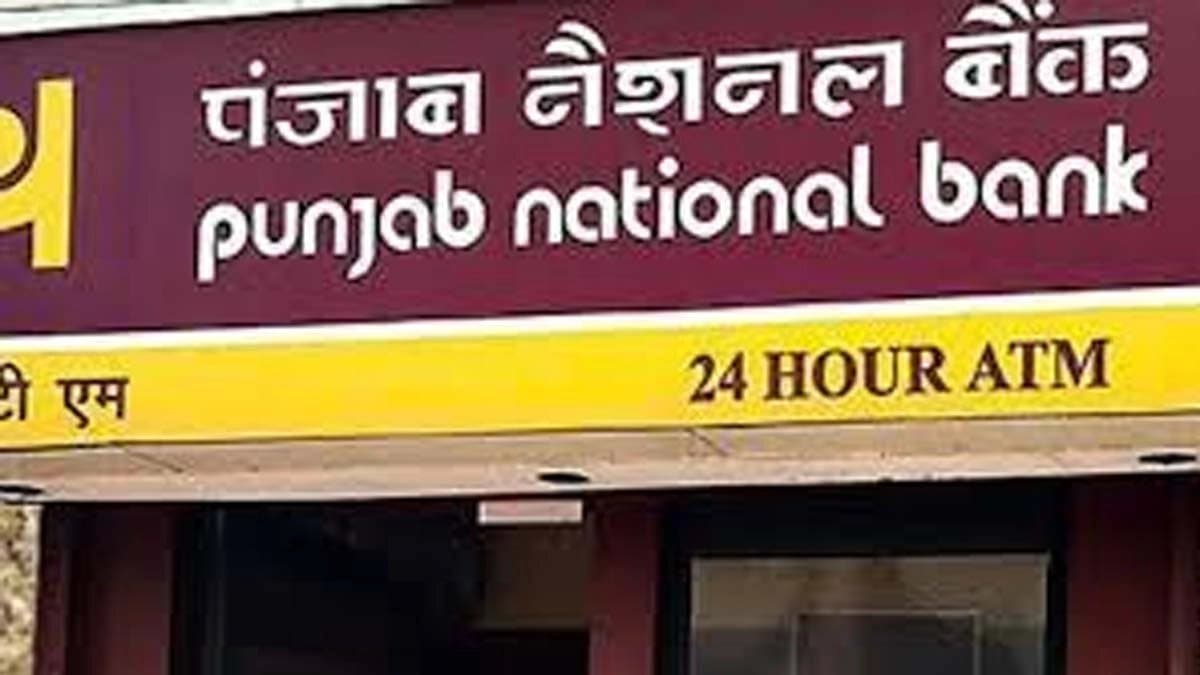 Punjab National Bank is on the verge of a big move bringing big benefits right after Diwali