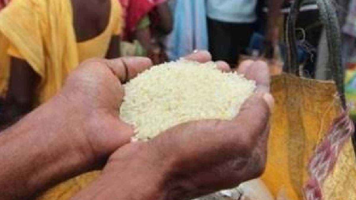 From The New Year You Will Get 1000 Rupees With Ration gnr 