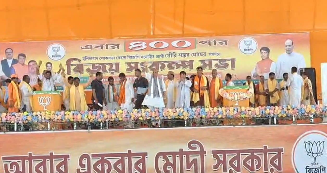 RAJNATH : সন্দেশখালির ঘটনা মানবতার জন্য লজ্জা: রাজনাথ