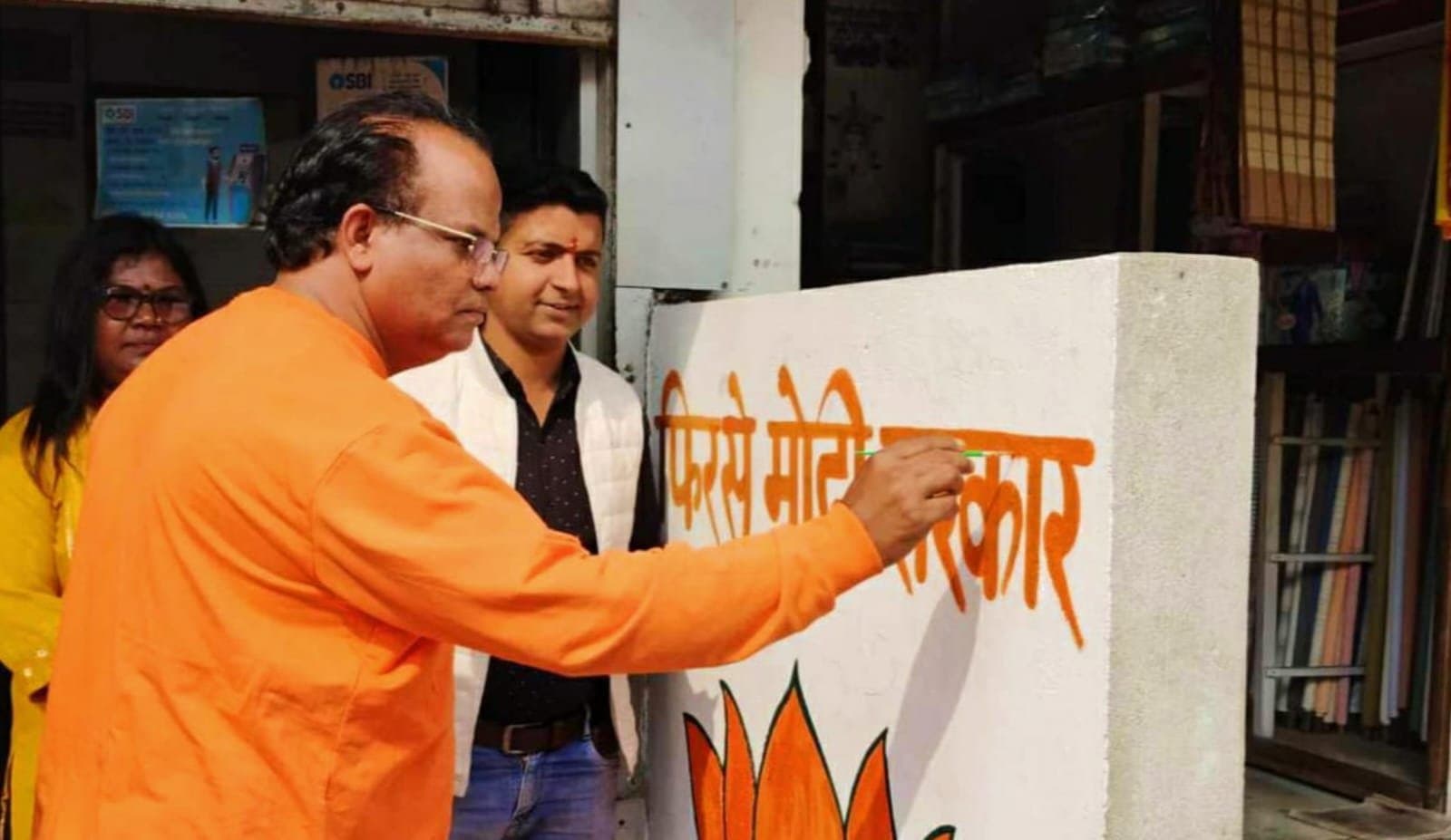Loksabha Election: ‌বানারহাট বাজারে দেওয়াল লিখন শুরু কেন্দ্রীয় মন্ত্রীর‌