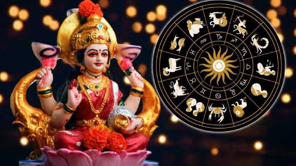Daily Horoscope: Briddhi yoga will increase Laxmi blessings according to Astrology