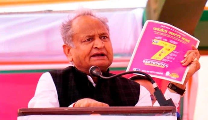 Rajasthan Congress: ভোটমুখী রাজস্থানে ইশতিহার প্রকাশ কংগ্রেসের