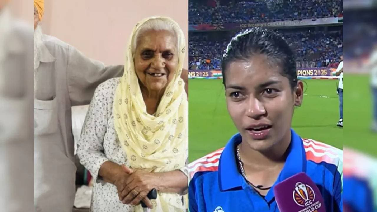 India Star Amanjot Kaur Breaks Silence On Rumours Of Grandmothers Death After World Cup Triumph