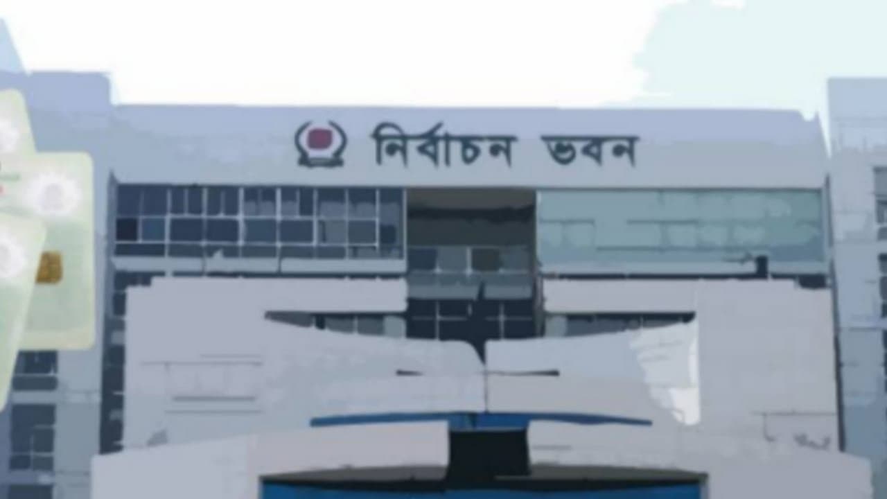 Bangladesh Parliamentary Election: এই প্রথম বাংলাদেশের সংসদ নির্বাচনে ভোটারদের বায়োমেট্রিক