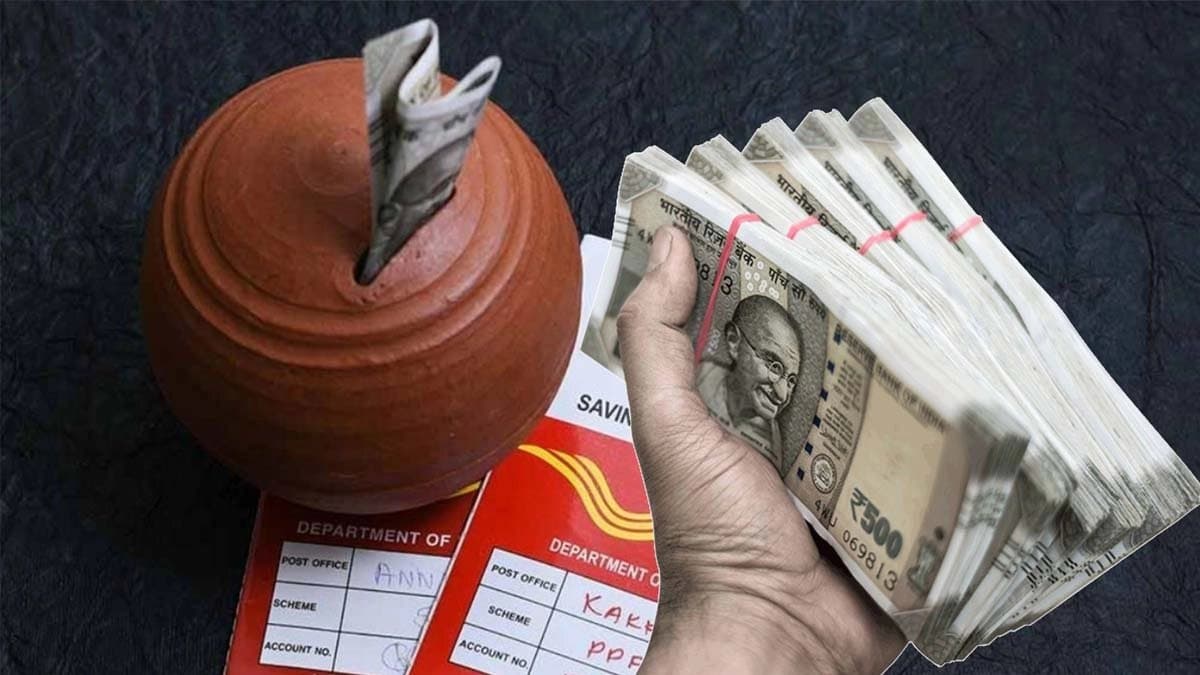 Get a return of more than rupees seven lakh on an investment of RS 10 thousand Post know about thise post office bumper offer