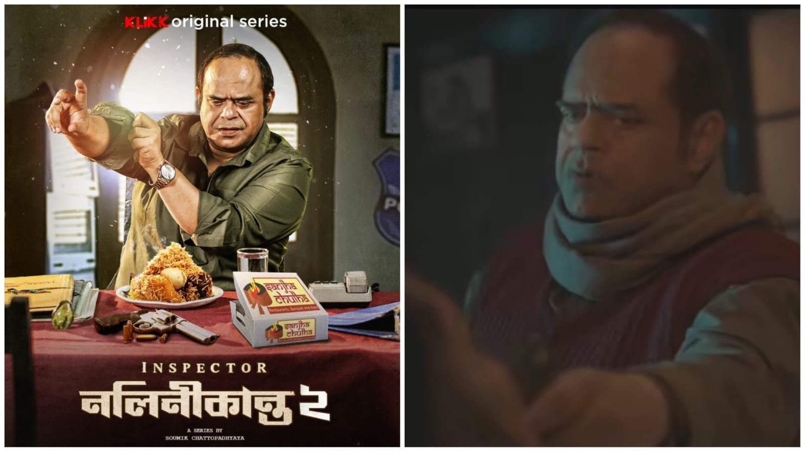 trailer revealed of inspector nalinikanta 2 which leading rajatava dutta ent