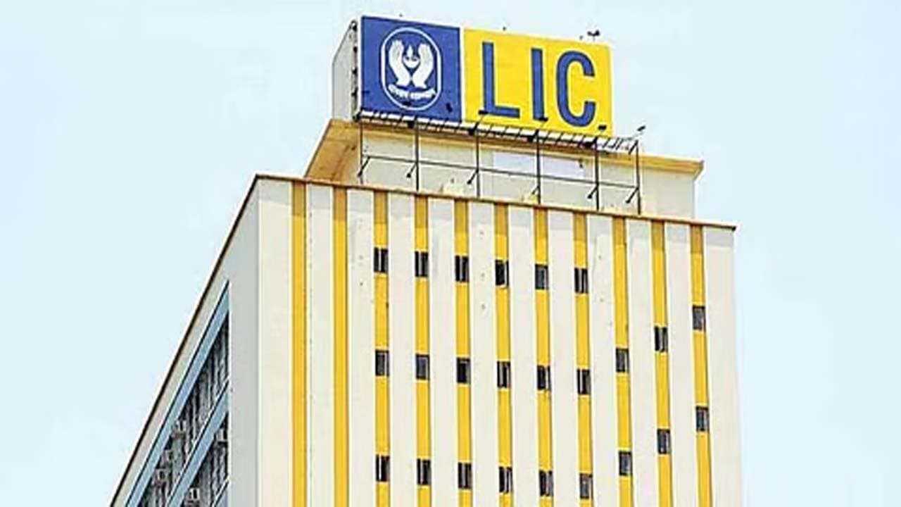 Rs 50 Lakh Insurance at Very Low Premium know about thise LIC Scheme