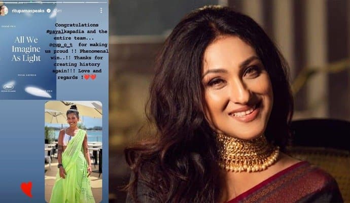 Rituparna Sengupta: ইতিহাস গড়েছে বাঙালি কন্যে, প্রশংসায় সোশ্যাল মিডিয়ায় কী লিখলেন ঋতুপর্ণা সেনগুপ্ত?