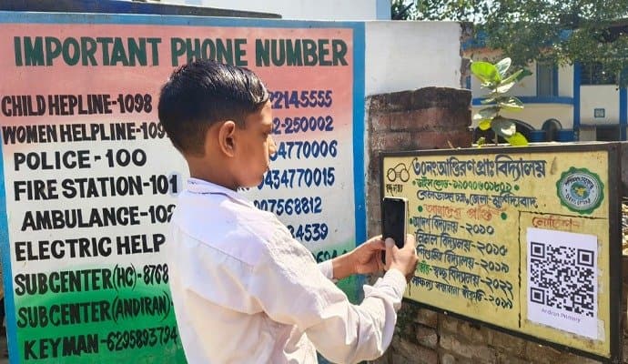 Govt School: ‌সরকারি স্কুলকে ‘‌ডিজিটাল প্রাথমিক বিদ্যালয়ে’‌র রূপ দিয়ে তাক লাগালেন প্রধান শিক্ষক