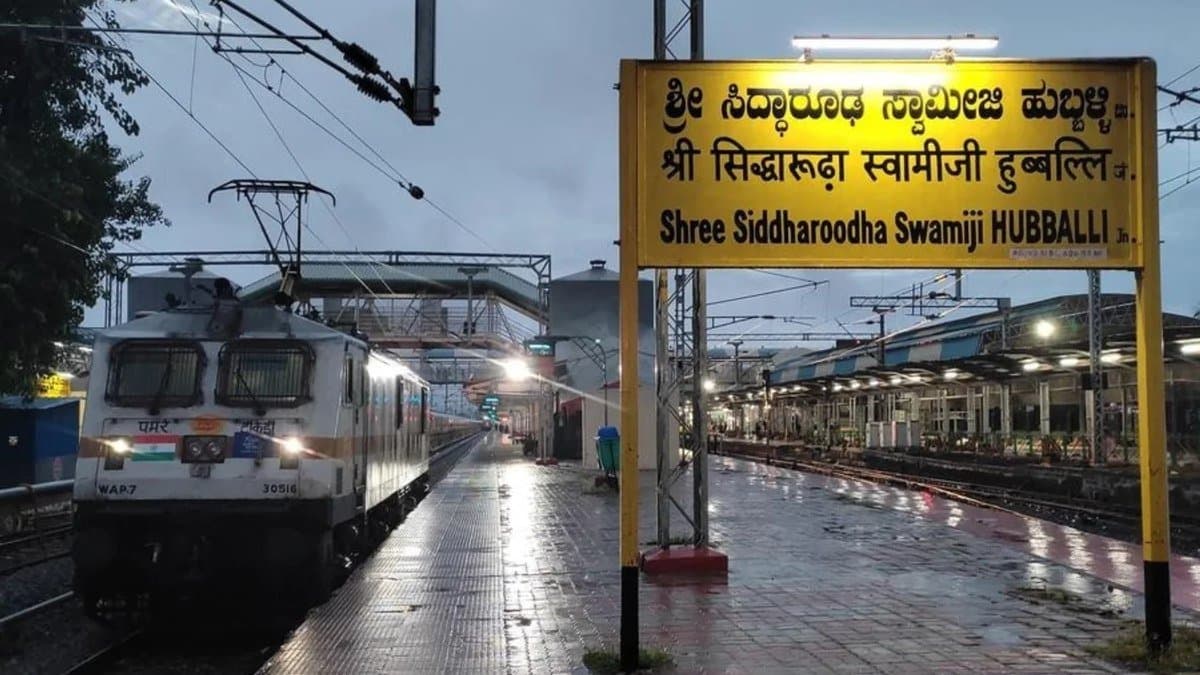 India is home to the world's longest railway platform know about it gnr 