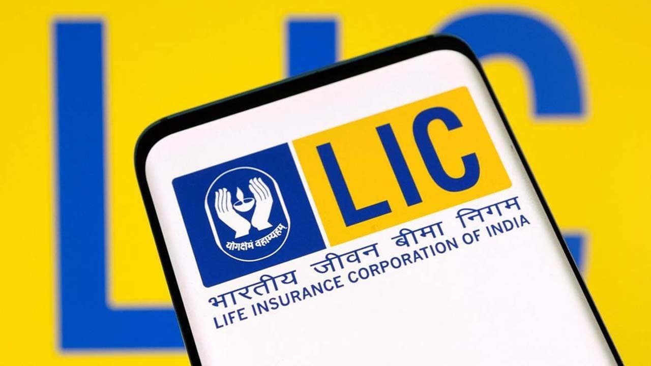 Know about these three schemes of LIC financial security is assured