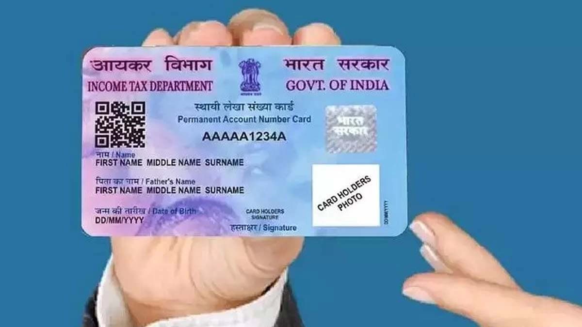 Losing PAN card is a great problems know how you can download it again