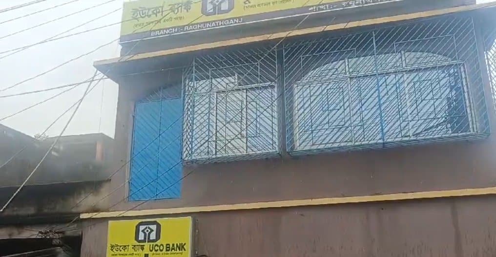 রঘুনাথগঞ্জে রাষ্ট্রায়াত্ত ব্যাঙ্কের শাখায় আগুন